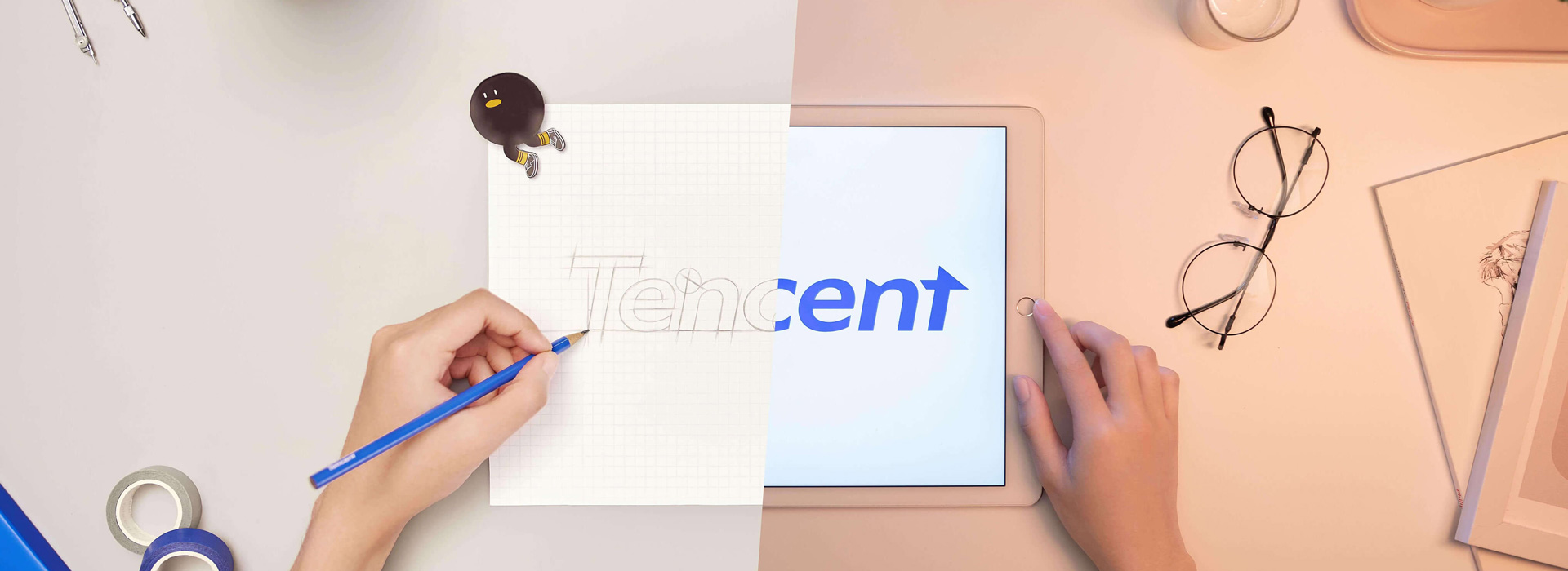 友盟云享公司主题